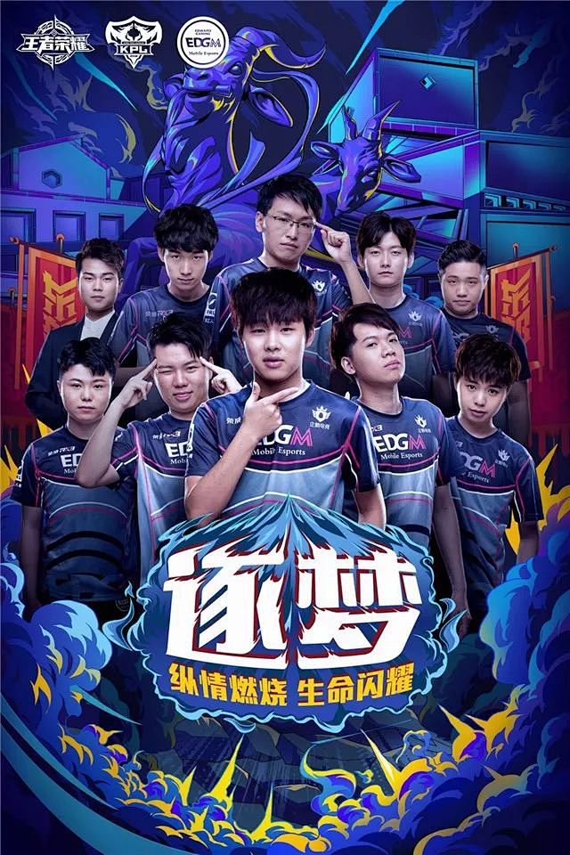国足的每一