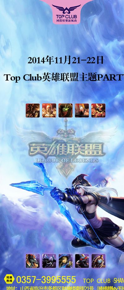 这场比赛令