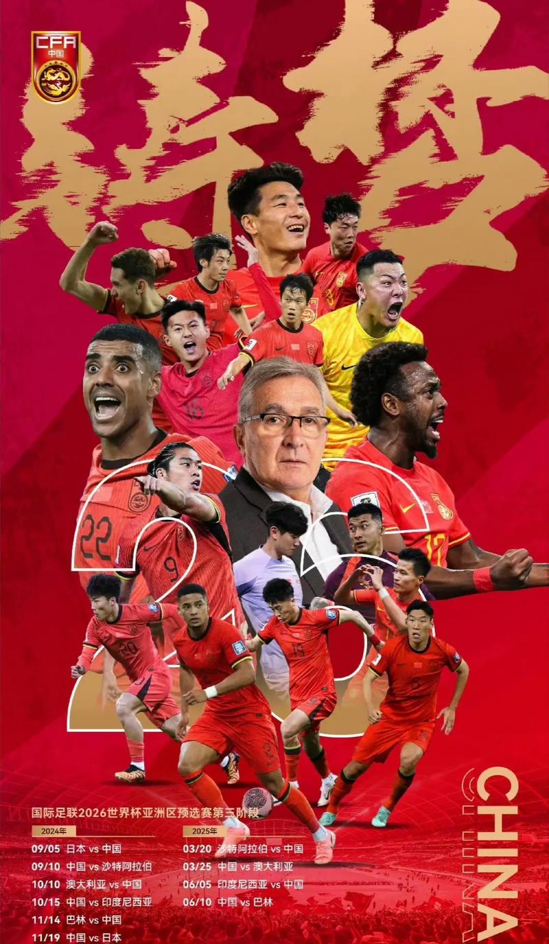 首先