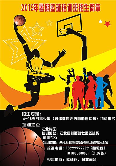 投注建议