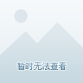至关重要