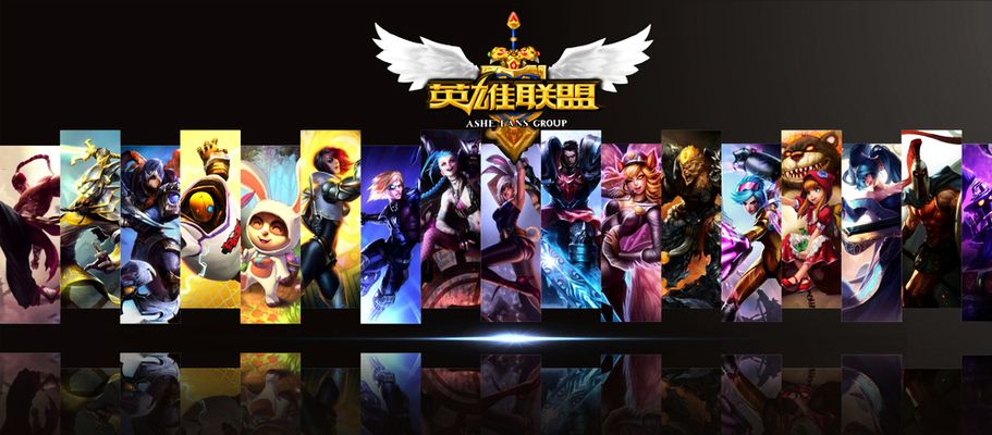 团队配合让