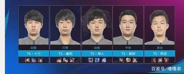 她克服了常