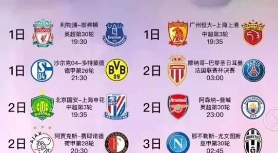 孩子与家长