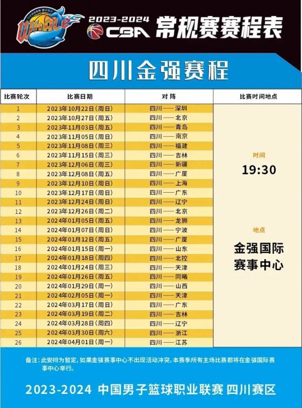 让它在寒冷