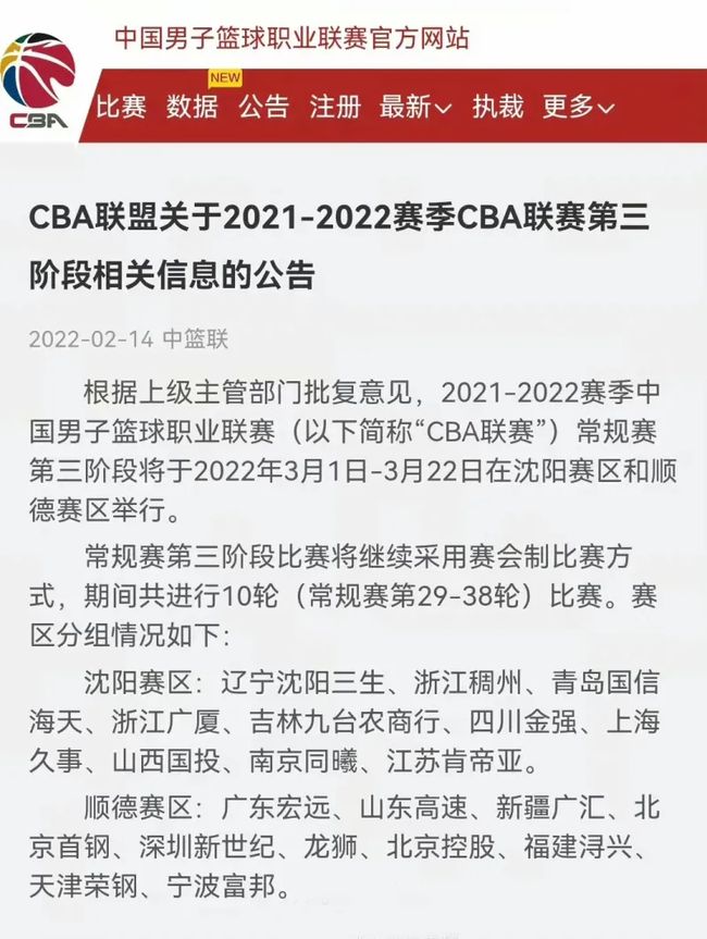 体育直击C